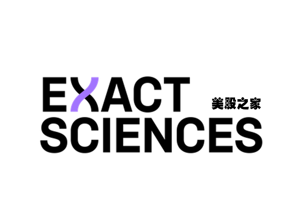 分子诊断公司：精密科学 Exact Sciences Corporation(EXAS)