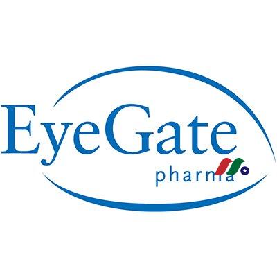 专科制药公司：EyeGate Pharmaceuticals, Inc.(EYEG)