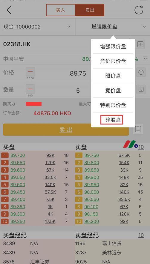 玖富证券开户指南+最新优惠活动-图片3