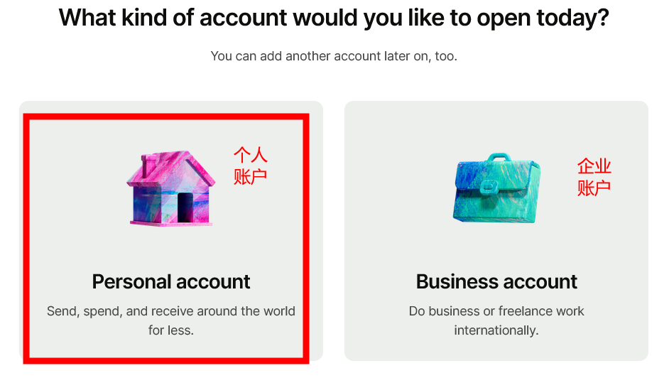 跨境汇款及美股入金利器：Wise（原Transferwise）开户激活汇款收款指南-图片3