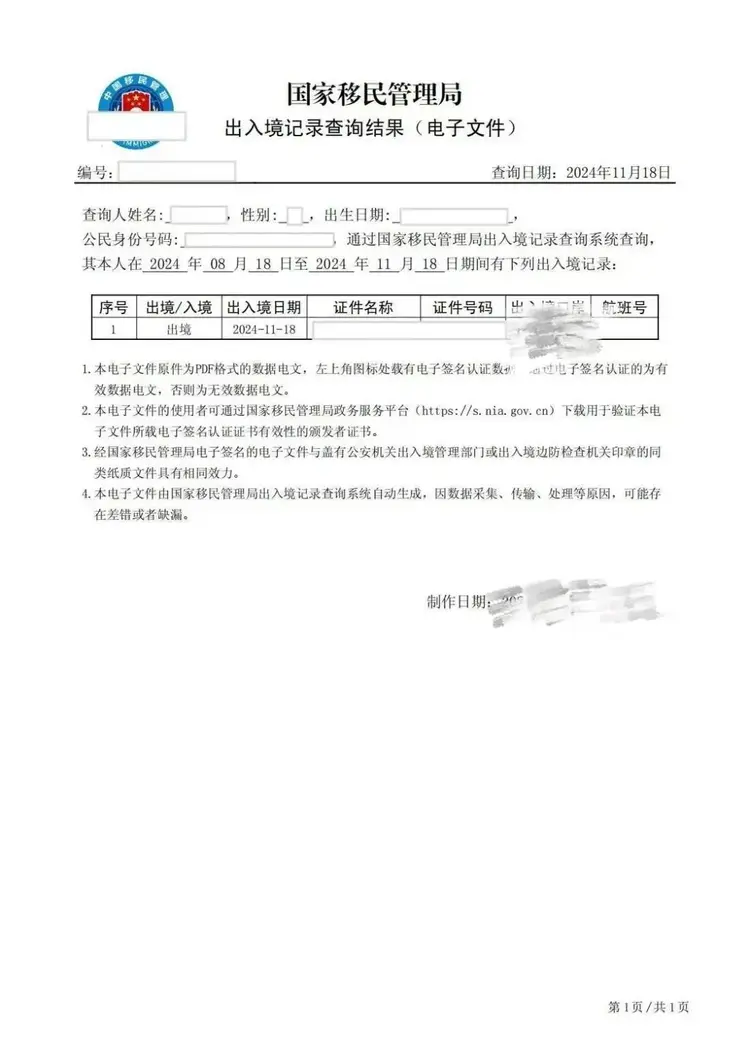 [2025] 香港汇丰银行免费开户：内地免费远程见证开户-图片6